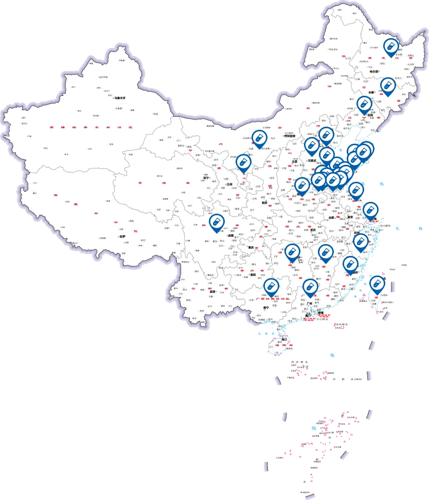 国内